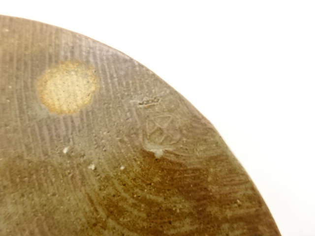  作家物　葉彫　水指（保護箱付）